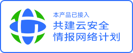 猎剑文件鉴定云共享共建贡献者